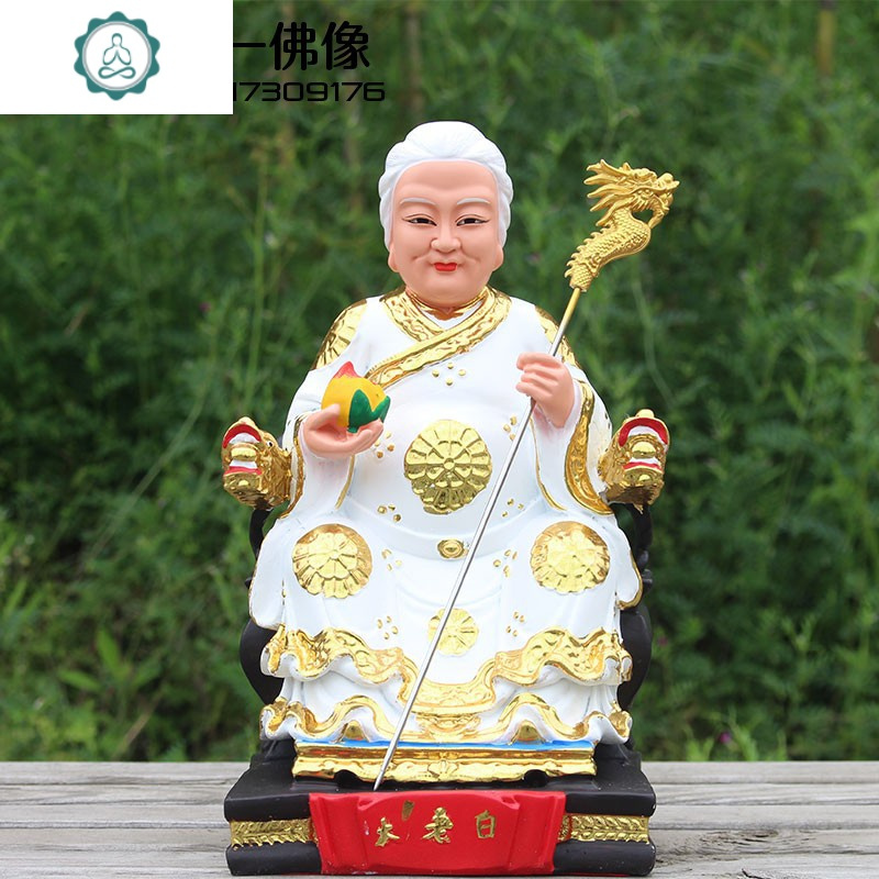黑妈妈黑老太太神像东北保家仙像居家供奉树脂佛像白老太摆件12寸 封后 新款16寸38厘米[金色]