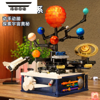 拓斯帝诺太阳系科教积木5男孩子的生日礼物10岁7十6一13五12六一儿童玩具9
