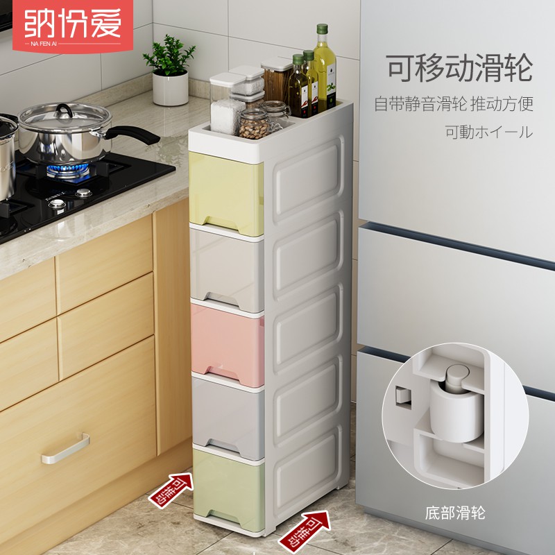 厨房置物架落地多层塑料调料架子蔬菜家用用品大全夹缝冰箱收纳架收纳层架 三维工匠高清大图