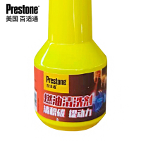 百适通(Prestone)超浓缩汽车燃油宝汽油添加剂除积碳清洗剂 ASH02CJ3 50ML/单支