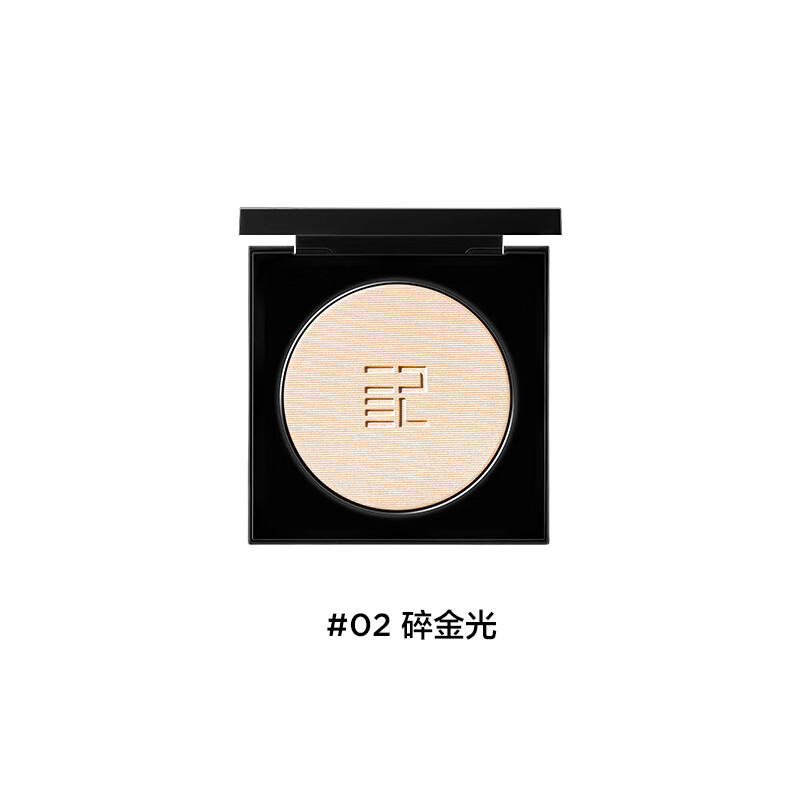 完美日记 02碎金光 精萃高光 6g