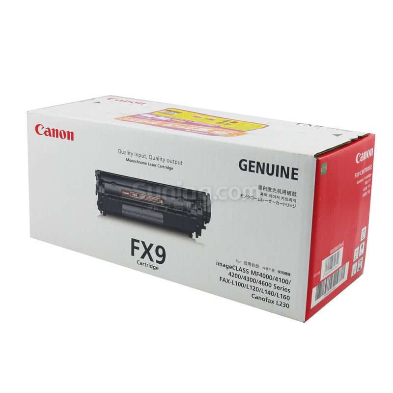 佳能(Canon)FX-9 办公耗材 黑色硒鼓(适用L100 MF4120 4010)
