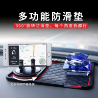 汽车防滑垫车用手机车载摆件硅胶耐高温中控台仪表台多功能置物垫 导航支架垫-黄边-25*20cm 抖音