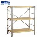 铭 思 达储物架MSD