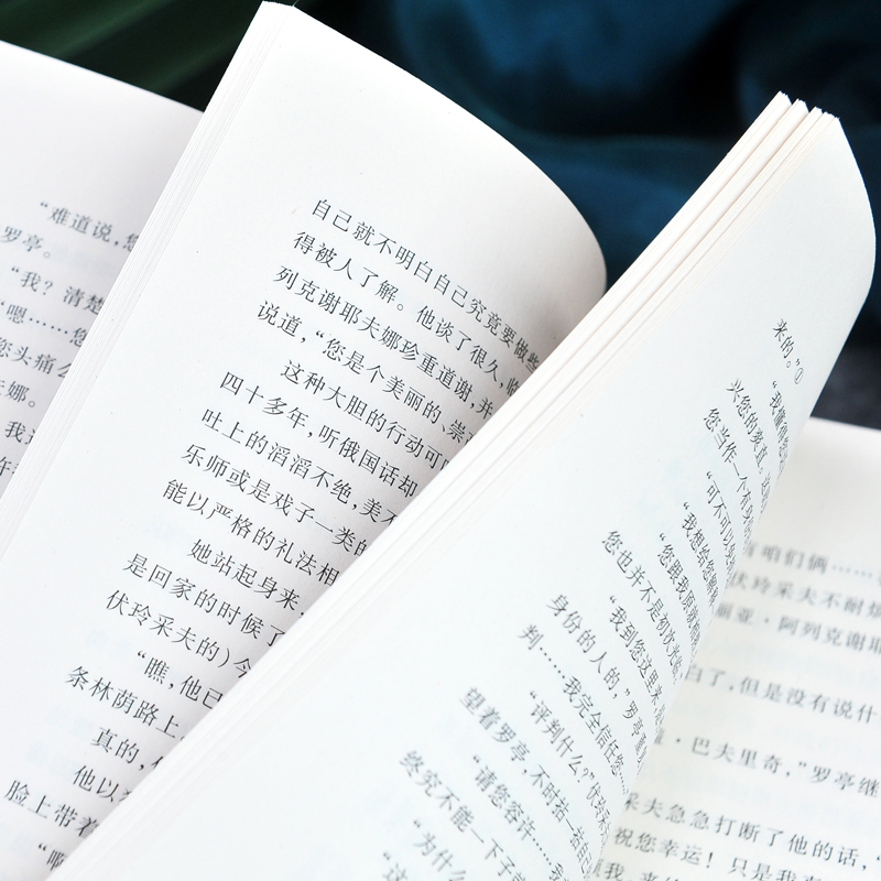 网格本:罗亭贵族之家 [正版]精装 罗亭 贵族之家 屠格涅夫著 网格本人文社外国文学名著丛书 中小学生课外阅读书目世界高清大图