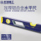 长城精工 91-8A系列精铣底两用水平尺(带握手) GWP-91-8A 176221