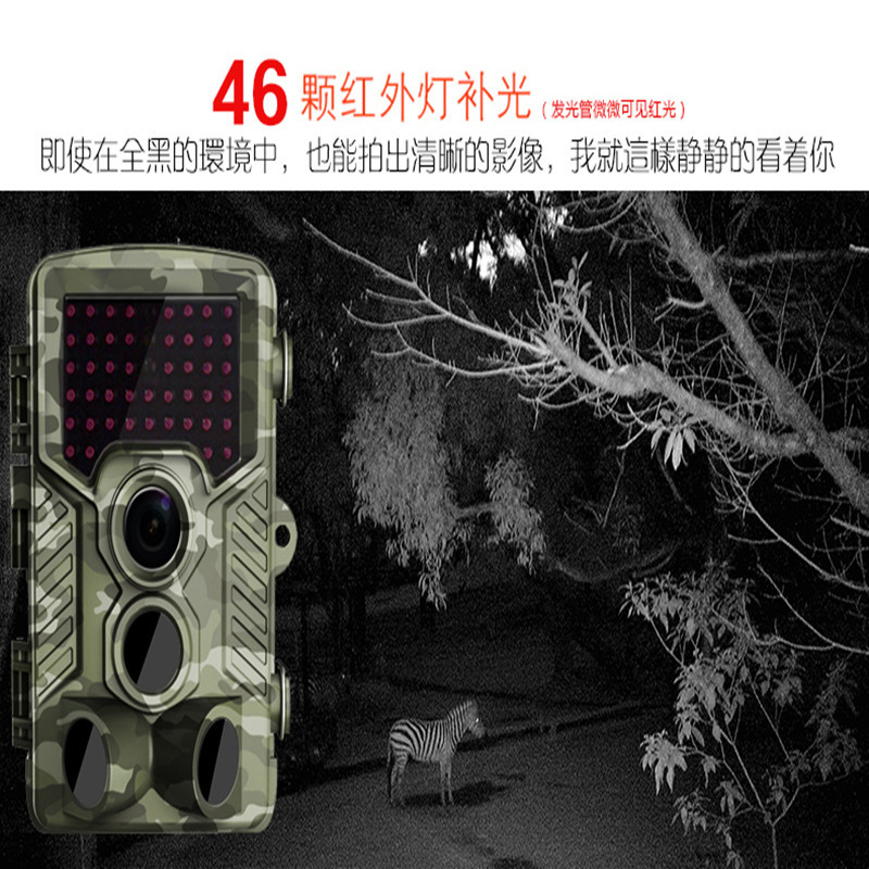 FORSAFE H801红外夜视防水定时摄像机