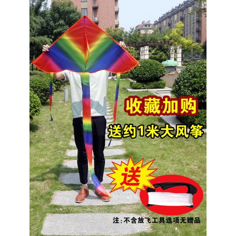 2020年新款妖姬风筝成人初学者特大型微风易飞儿童长尾大风筝创意 三维工匠 新2平[风筝+30m尾巴]高清大图