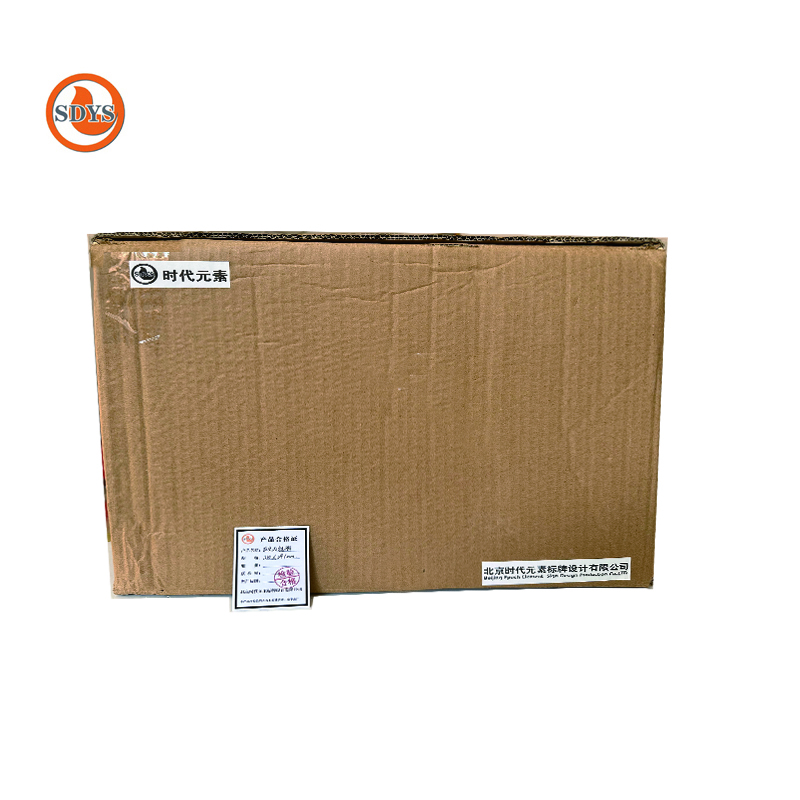 SDYS 亚克力标牌 210*297mm 套高清大图