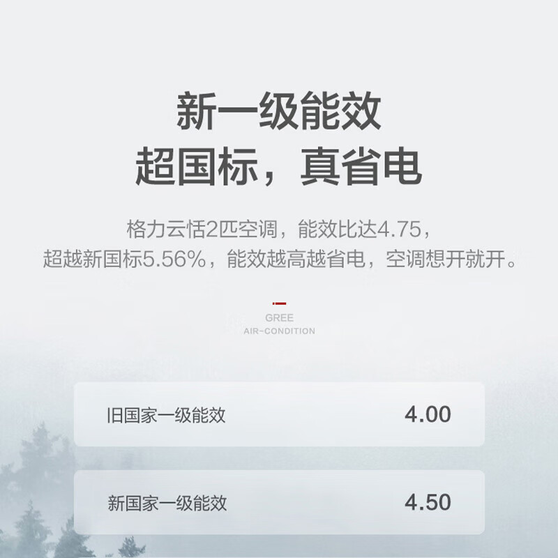 格力空调立式2匹 云恬 新一级能效 变频冷暖客厅立式圆柱空调柜机