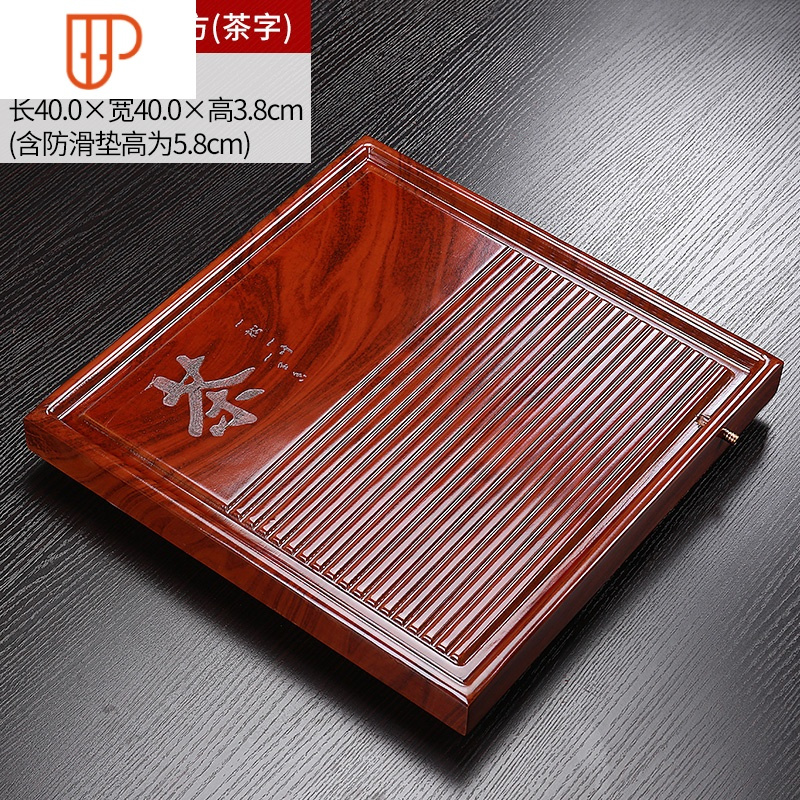 中式实木旅行茶具家用全自动电热炉功夫茶具茶台茶海大号排水旅行茶具托盘 国泰家和 实木旅行茶具40x40(四方茶字)