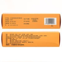 北奇神润肠通秘茶3g*20袋/盒 益气养血润肠通便秘药品胃肠用药