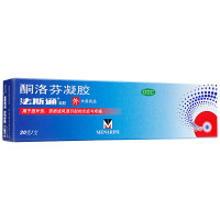 法斯通 酮洛芬凝胶 (1g:0.025g)*20g/支骼肌损伤 关节炎疼痛 扭伤挫伤
