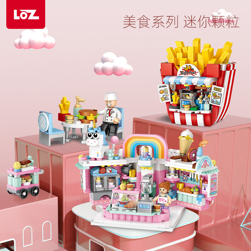 LOZ/俐智小颗粒积木拼装成年玩具益智商业街女孩1731蛋糕店537颗粒