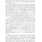 醉染图书过程工业故障诊断9787030325853