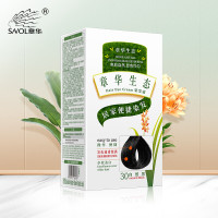 章华(SAVOL)生态焗油染发霜染发剂纯黑色植物无氨染发膏健康遮盖白发黑油焗油 3.0 自然黑色