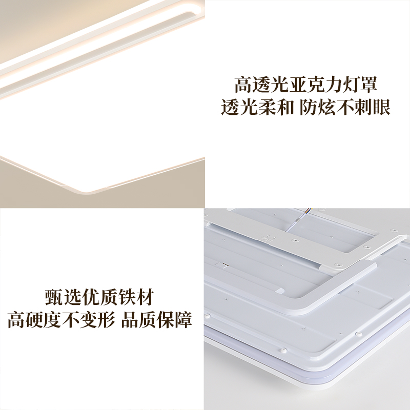雷士照明吸顶灯2026新款主客厅灯智能卧室简约灯具全屋套餐白色高清大图