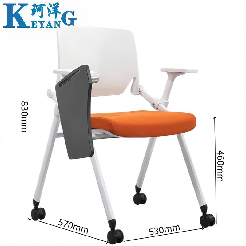 珂洋 培训椅 带写字板+轮(撞色款) 把高清大图