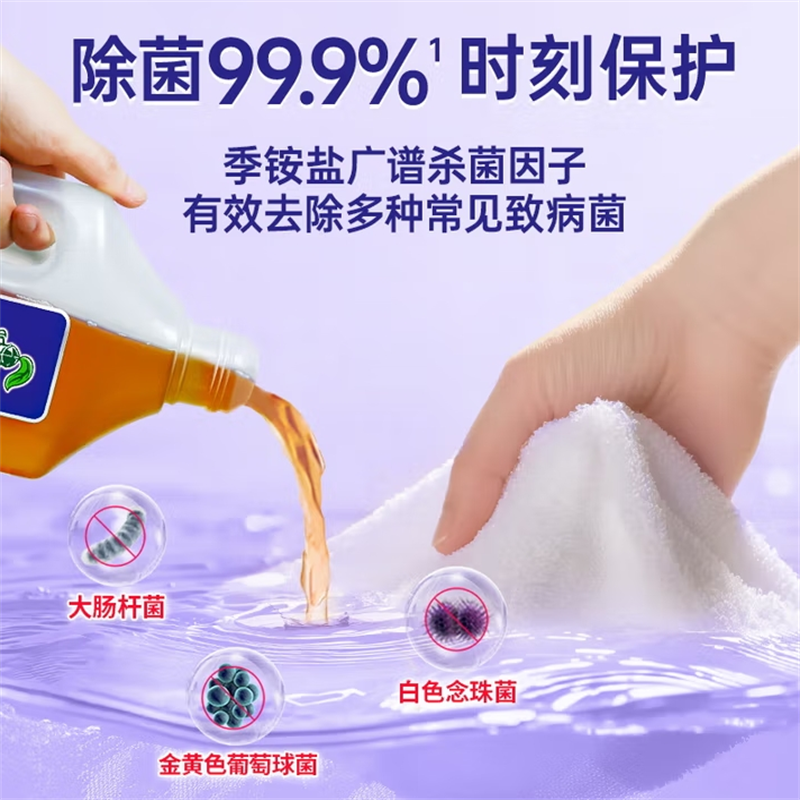水卫仕除菌家居地板玩具消毒除菌液1L*3瓶高清大图