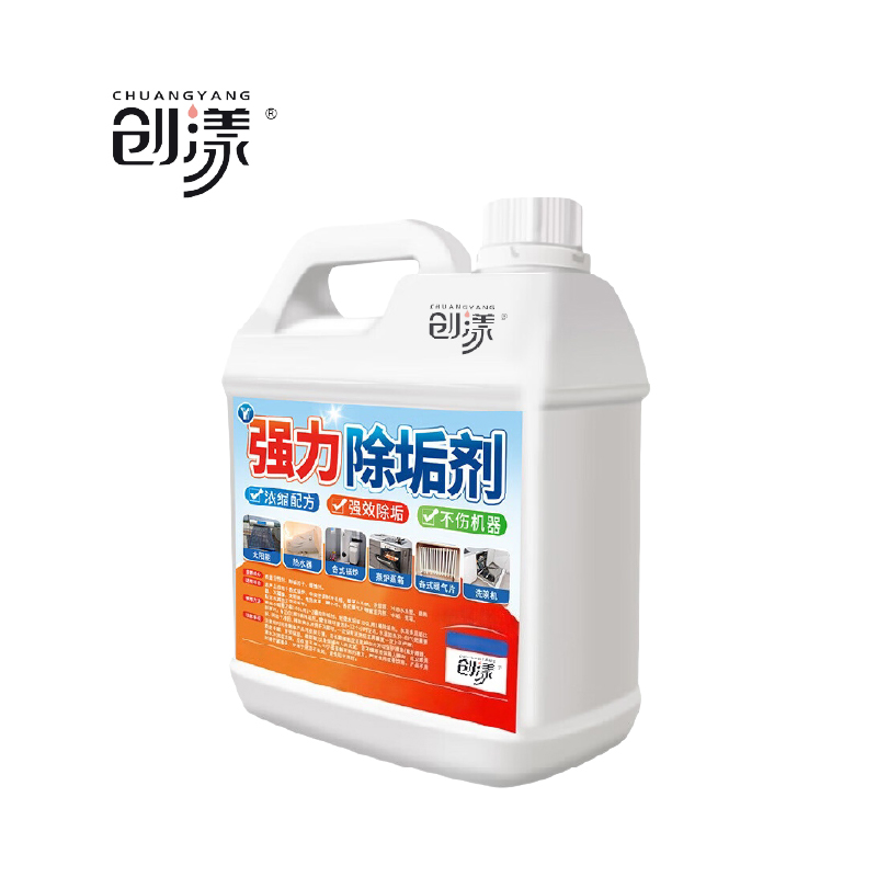 创漾CY1042锅炉除垢粉5kg