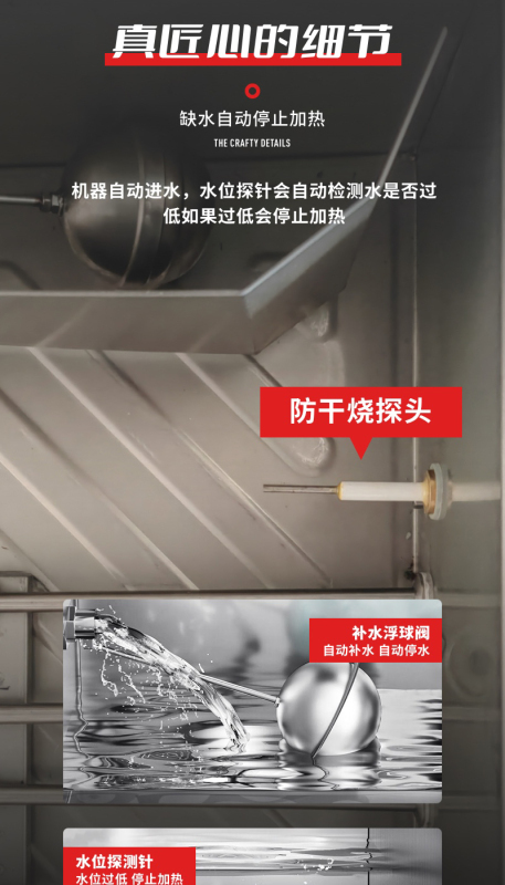 加厚蒸箱 蒸饭柜 蒸柜 蒸饭车 6盘高清大图