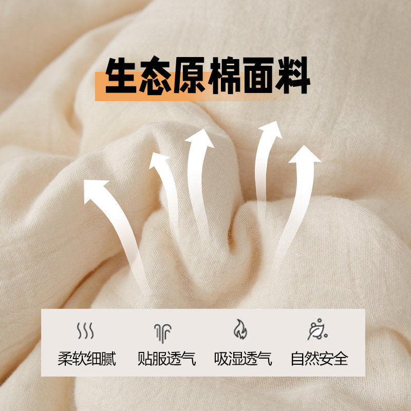洁丽雅2023新款加厚A类抗菌棉花原棉冬被