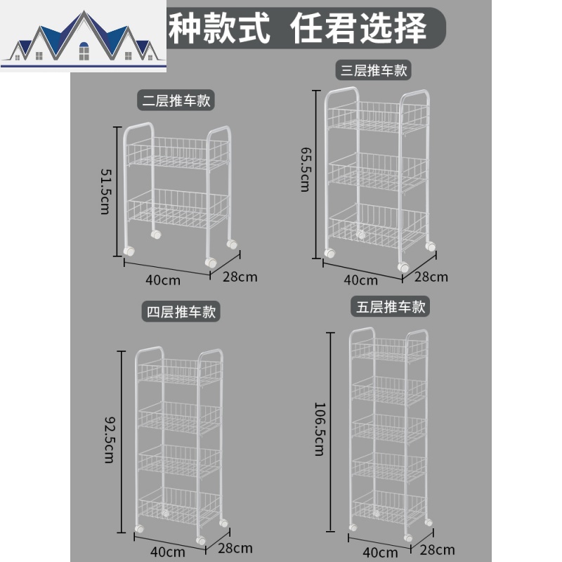 厨房小推车置物架落地多层储物架可移动蔬菜收纳架带轮家用多功能 三维工匠高清大图
