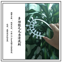 帮客材配[清洗专用]多维净 滚筒洗衣机毛毛虫百变刷 13元/把 全场满199元免邮