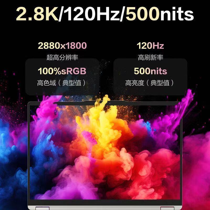 [政府补贴]机械革命(MECHREVO)机械革命 无界14XProAI9H365/2.8K120Hz 32G+1T 钛灰 学生轻薄笔记本高清大图