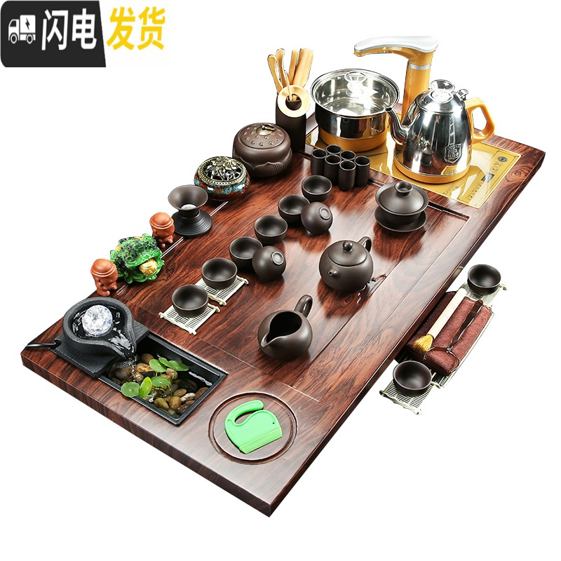 三维工匠整套茶具 实木全自动茶盘套装大号储水一体电磁炉茶台茶海茶托 井井有条+紫砂 35件