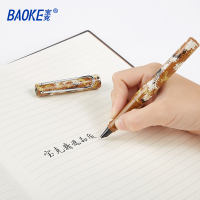 宝克(baoke)迷彩钢笔PN1003吸墨式水笔学生用笔办公文具用品自来水笔练字书法笔