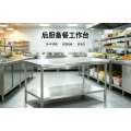 优迈克 YMK-TST180 双层工作台 1800*700*800 单位:台 银色
