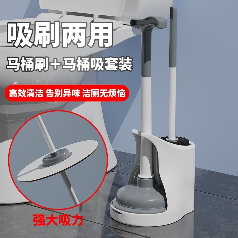 心梦同行 马桶刷清洁套装皮搋子带底座组合 2558/个高清大图