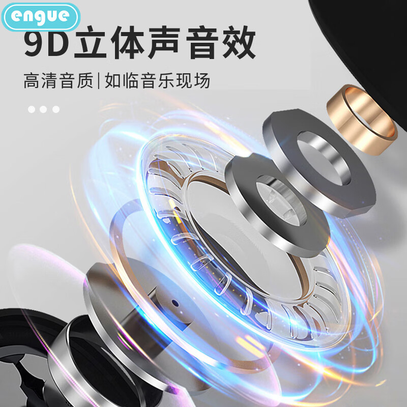 engue恩谷双耳TWS真无线蓝牙耳机(迷你)EG-AP01 黑色高清大图