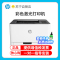 惠普(HP)150A惠普打印机彩色激光打印机惠普激光家用打印机家用彩色打印机作业打印机居家办公打印机激光惠普彩色激光打印机家用作业打印机A4小型家用商务办公 套餐4