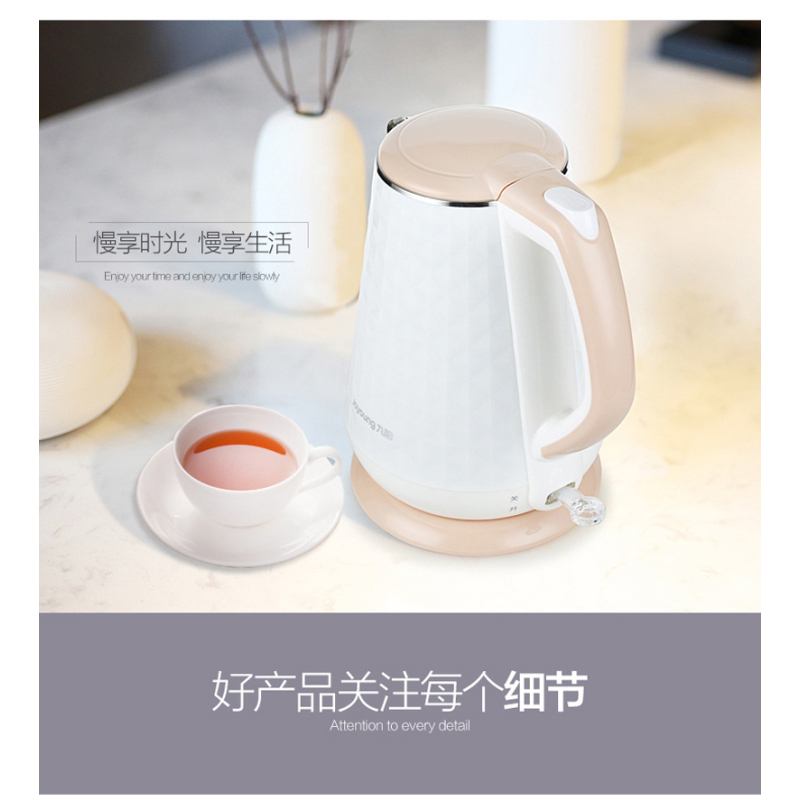 九阳（Joyoung）K15-F623 电热水壶保温防烫不锈钢自动断开水煲