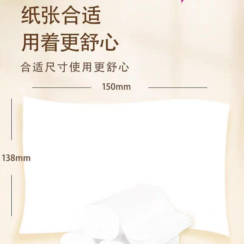 清风原木金装无芯卷纸4层1800克14卷纸巾厕纸大卷筒手纸家庭装高清大图