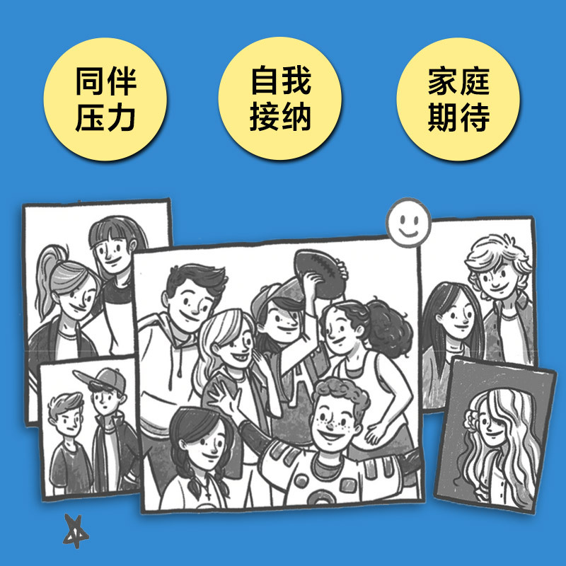 怕说真话的十二岁 [正版]7-14岁怕说真话的十二岁 艾琳恩特拉德凯利著 纽伯瑞金奖得主新作 8-12岁孩子心理疏导成长高清大图