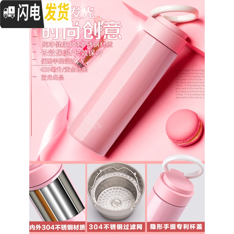 三维工匠不锈钢保温杯女男学生带手提便携可爱泡茶带过滤网水杯子刻字 黑色高清大图