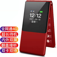 小辣椒L18翻盖老人手机内外双屏语音播报大声音大按键大字体联通4G红色