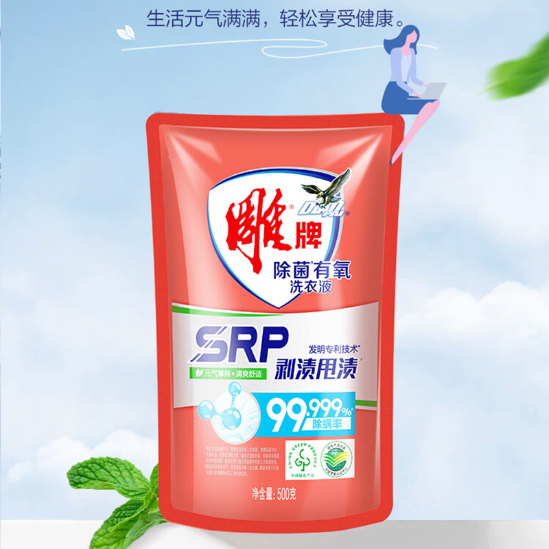 雕牌洗衣液有氧除菌除螨清爽舒适持久留香元气薄荷500g*24袋高清大图