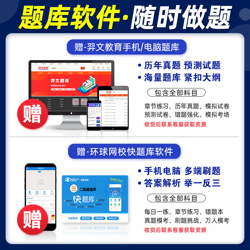 [正版]备考2024全国一级造价工程师职业资格考试真题详解与应试导航建设工程技术与计量安装工程专业计划社2023版一级高清大图