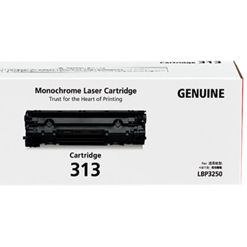 佳能(Canon)CRG 313硒鼓(适用LBP3250)高清大图