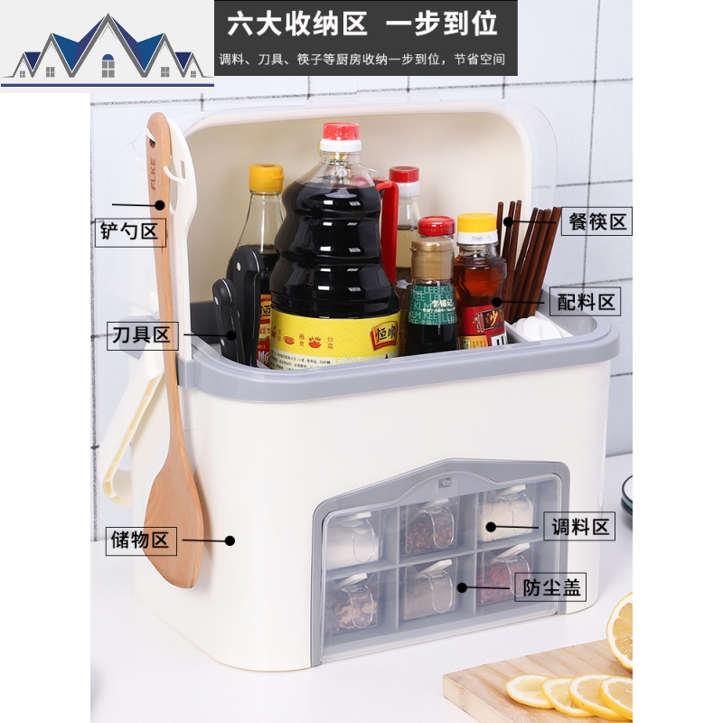 抖音厨房调味料油盐酱醋酱油瓶收纳架类调料盒品置物架台面省空间 三维工匠收纳盒高清大图