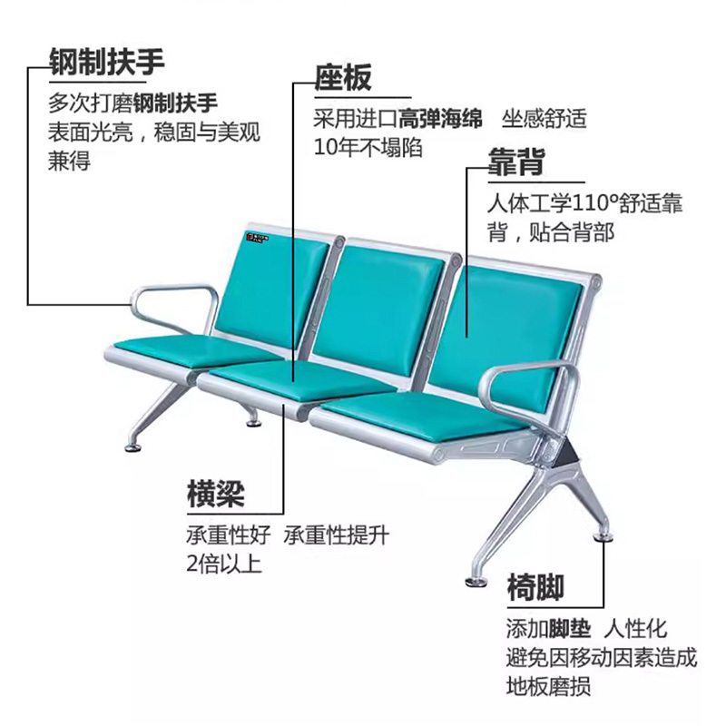 富力华驰 座椅 1750*650*780mm 把高清大图