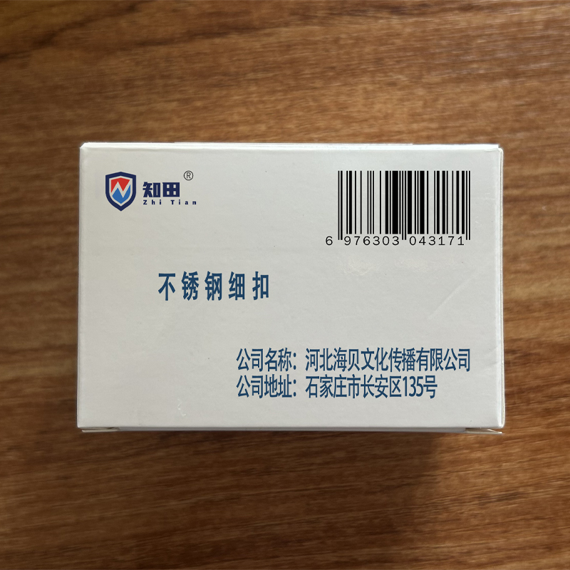 知田 不锈钢细扣 3*35 个高清大图