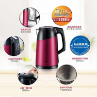 苏泊尔（SUPOR）SWF17S16A电热水壶烧水家用保温304不锈钢