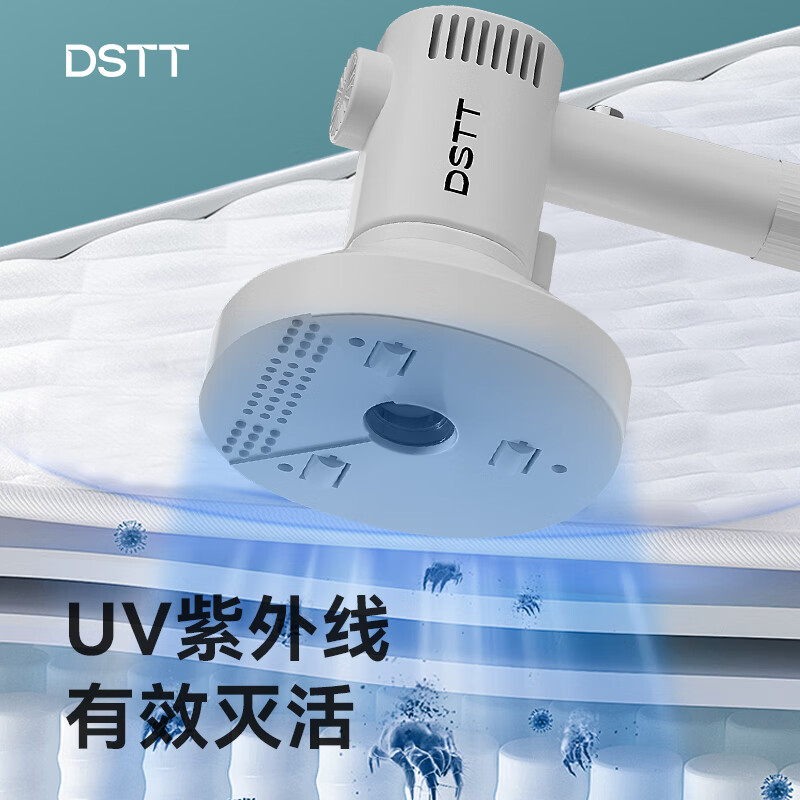 都市太太 DSTT-8828 康家清无线除螨吸尘器 深层次强力除菌吸尘器高清大图