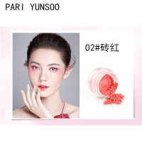 芭黎元素(PARI YUNSOO)植物腮红粉 修容控油自然持妆裸妆胭脂腮红多款可选 01#蔷薇
