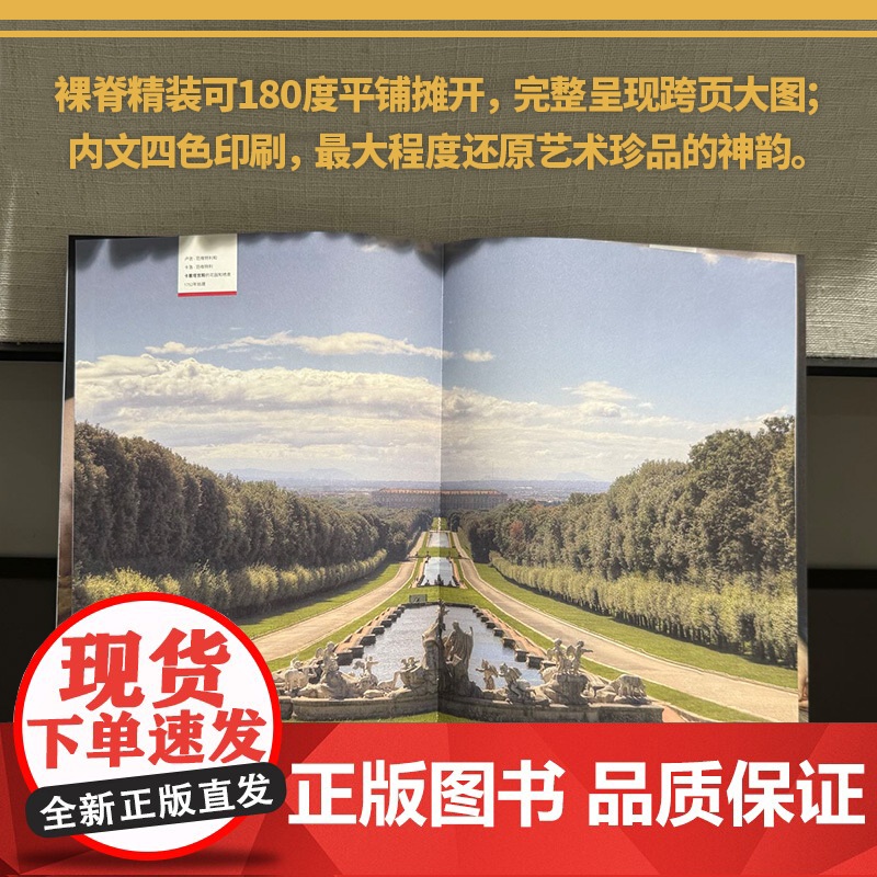 意大利千年艺术史 9787511748515 中央编译出版社 安东尼奥 保卢奇 2025-06高清大图